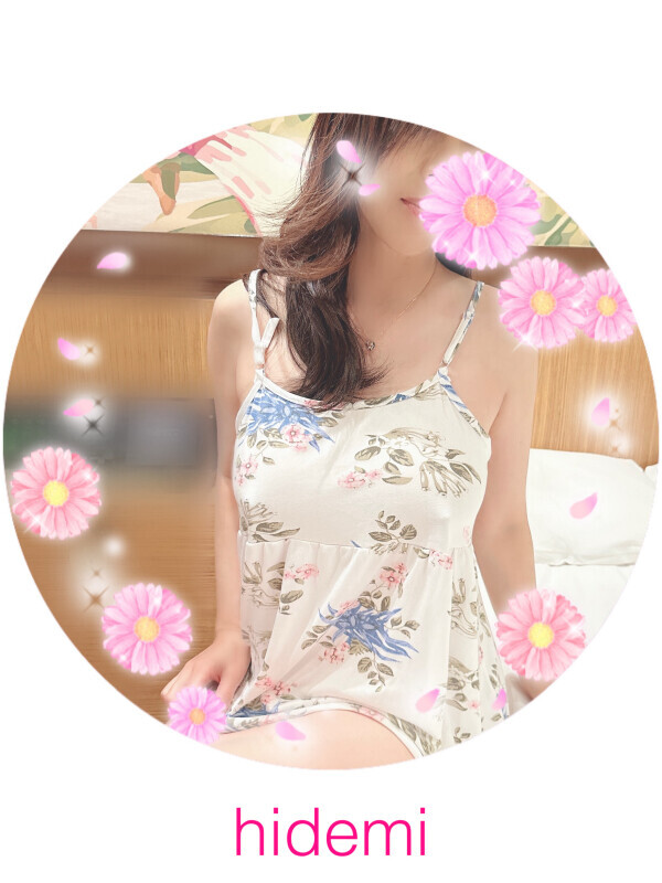 ありがとうございました💕