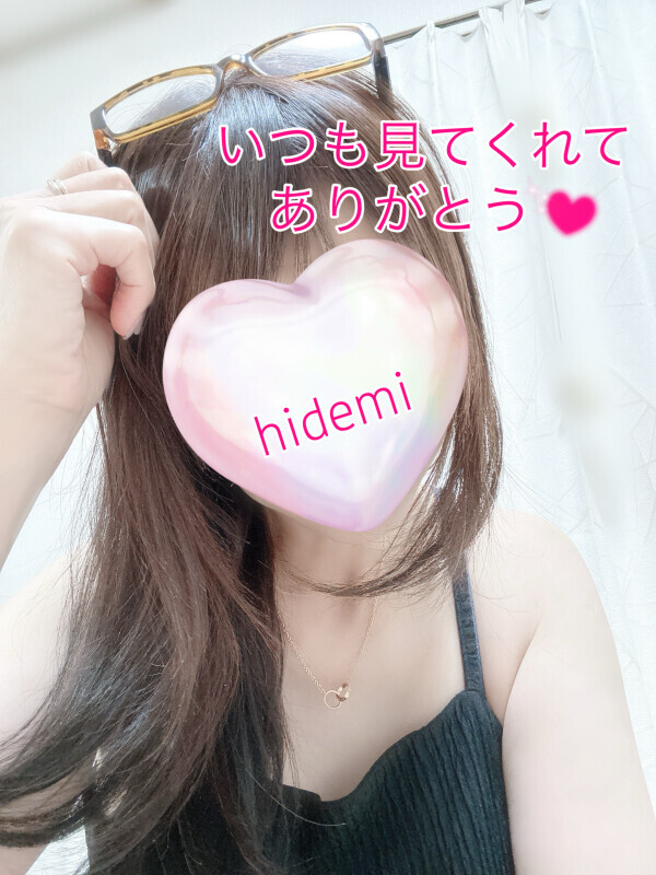 こんばんは〜⭐️