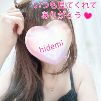 こんばんは〜⭐️