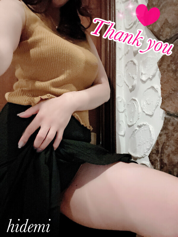 お礼です❤️