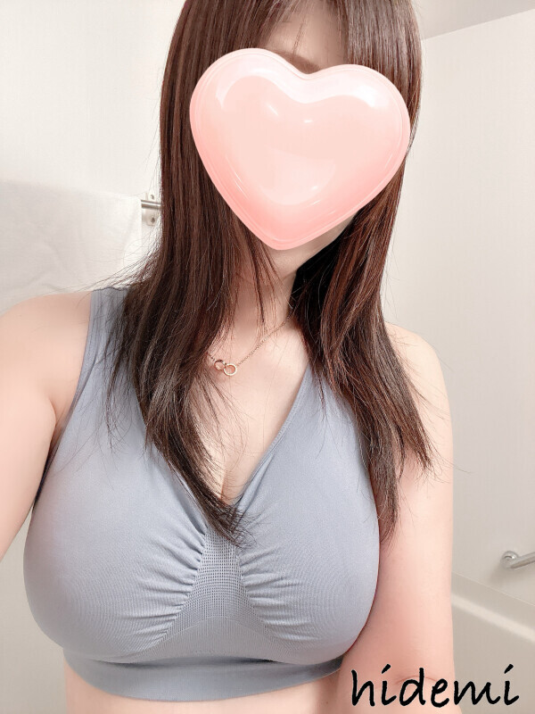 お疲れ様です😊