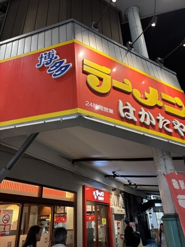 替え玉