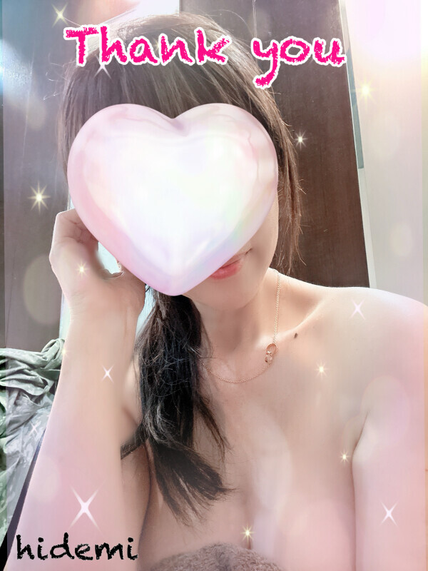 お礼です❤️