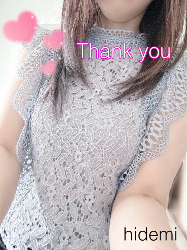 お礼です❤️