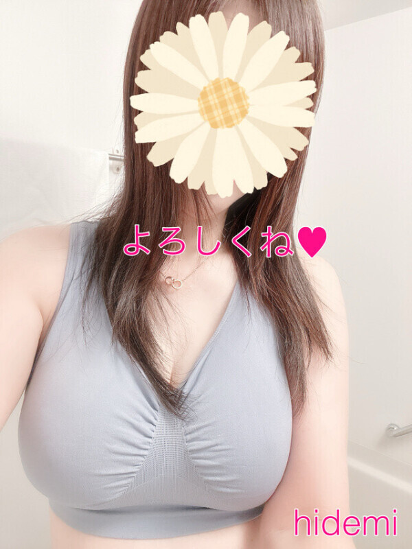 ありがとう❤️