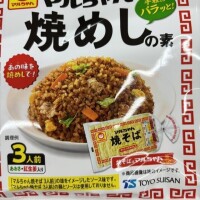 焼き飯