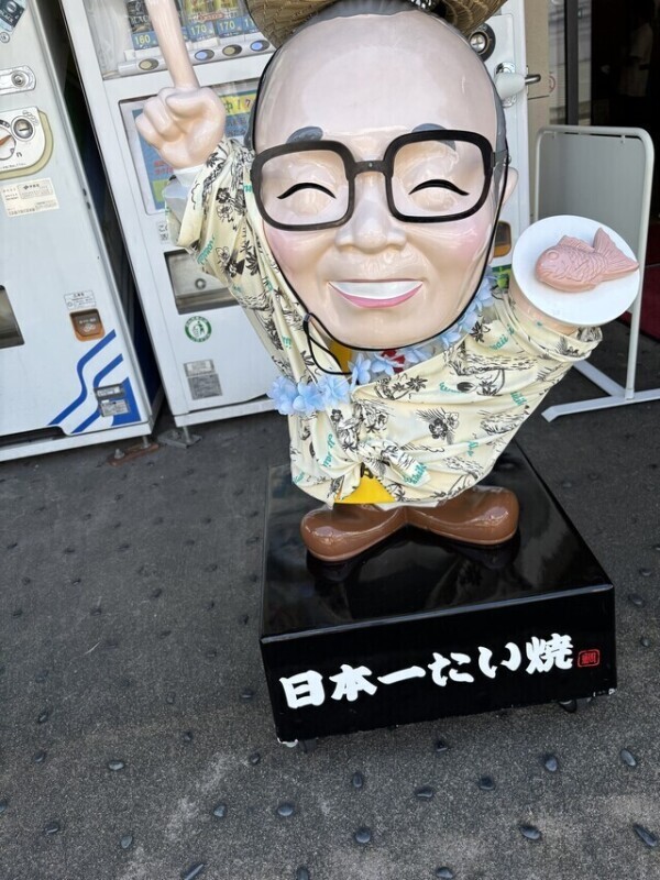 日本イチたい焼き