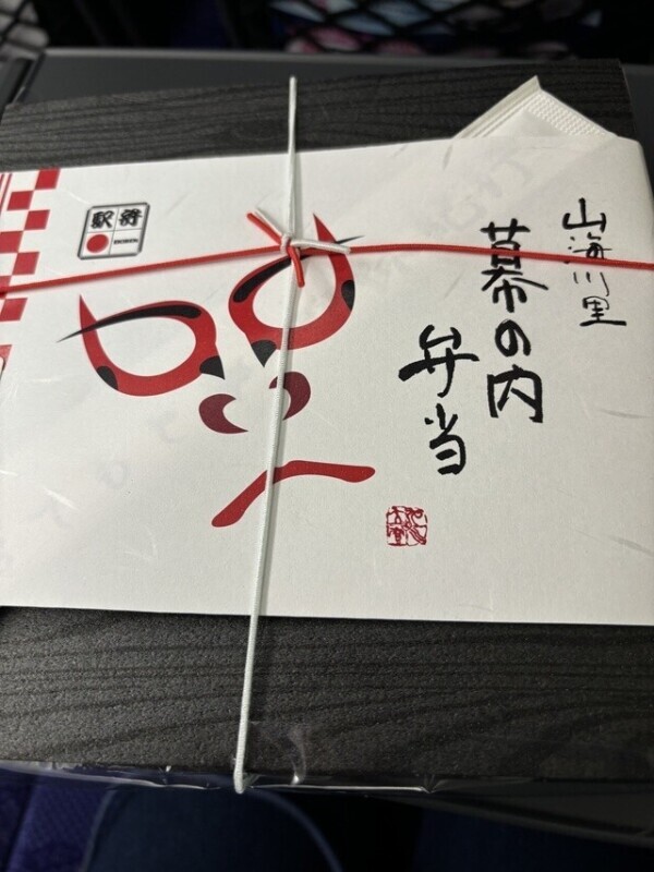 幕内