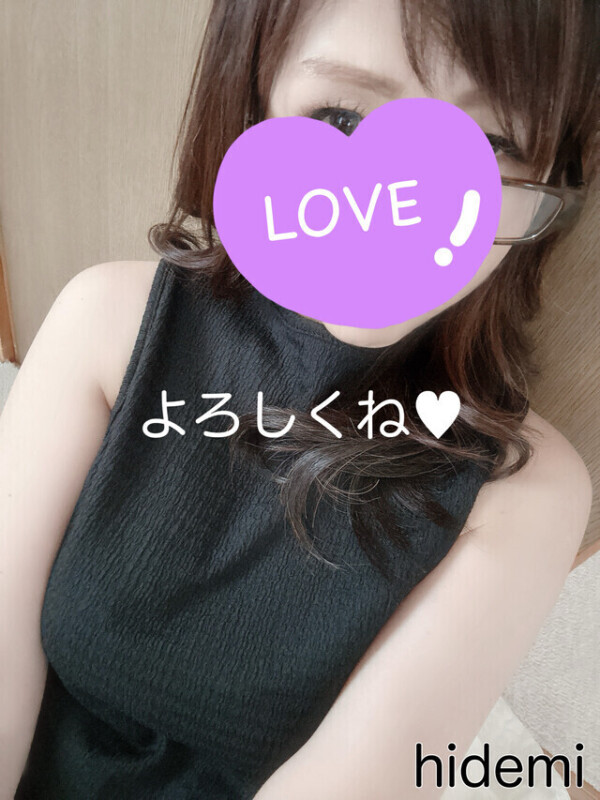ありがとう❤️
