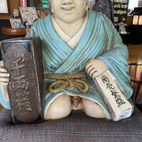 縁起良し