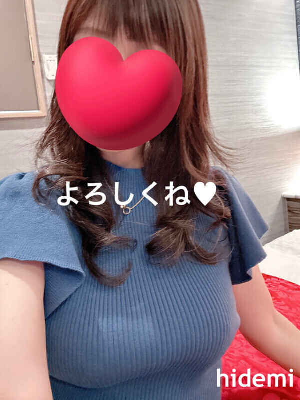 ありがとう❤️