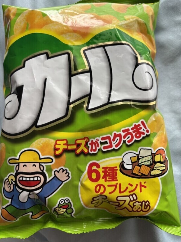 九州限定‥