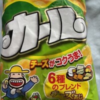 九州限定‥