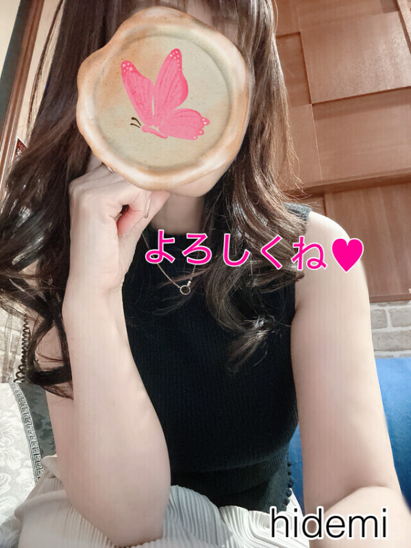 ありがとう❤️