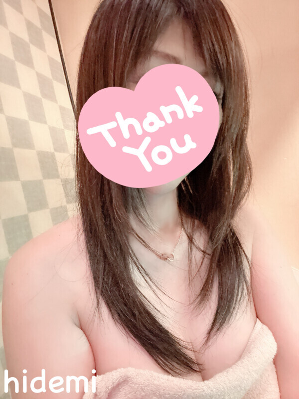お礼です❤️