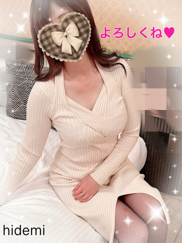 ありがとう❤️