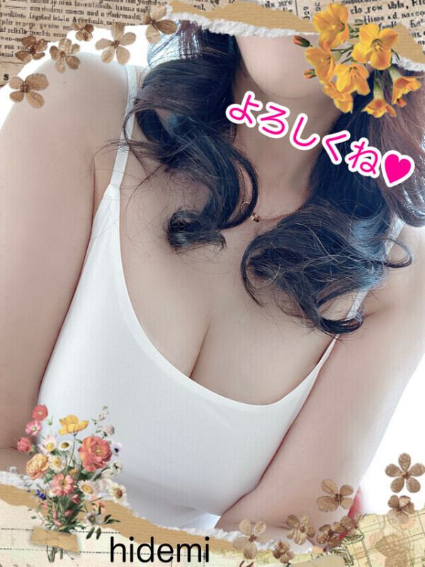 ありがとう❤️