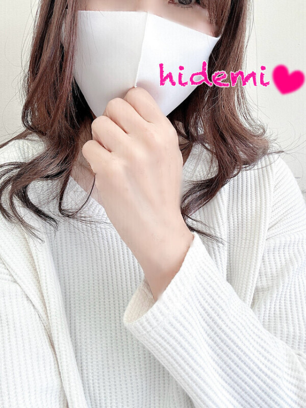 まだ出ているよ🤗