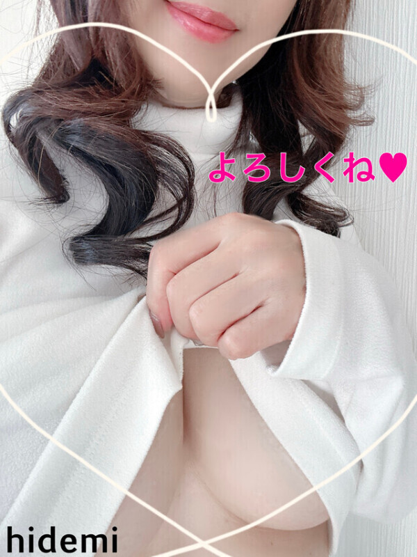 ありがとう❤️