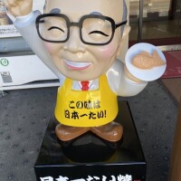 日本イチたい焼き