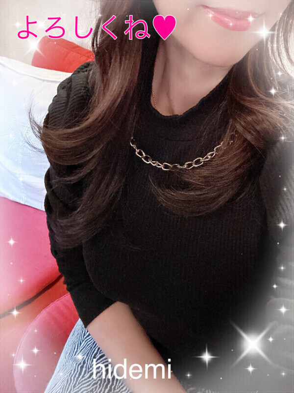 ありがとう❤️