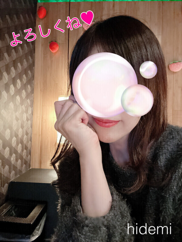 ありがとう❤️