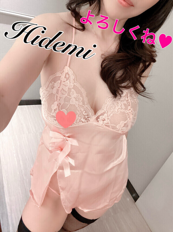 ありがとう❤️