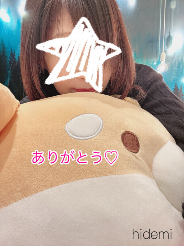 ありがとう❤️