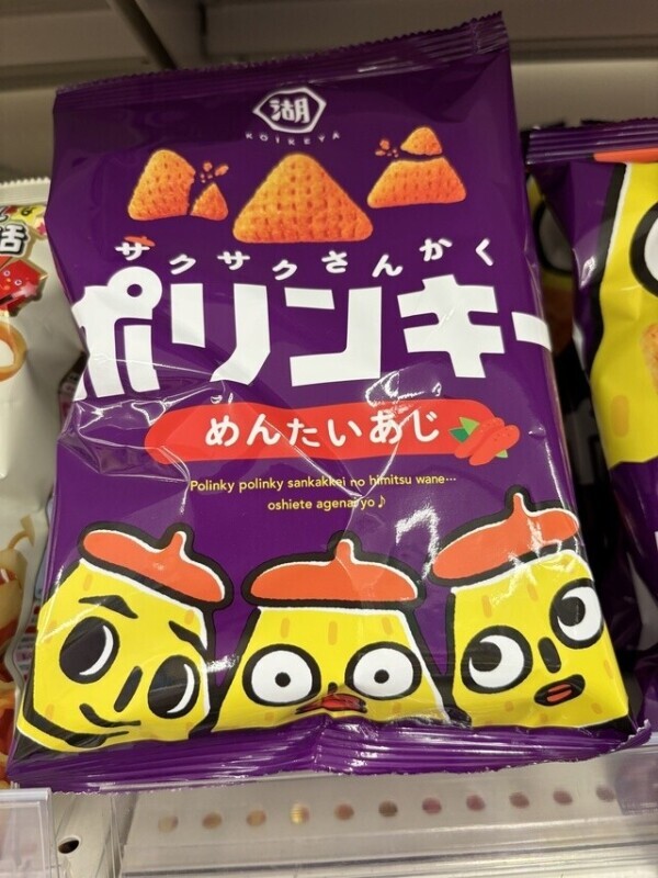 教えて上げないよ