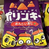 教えて上げないよ