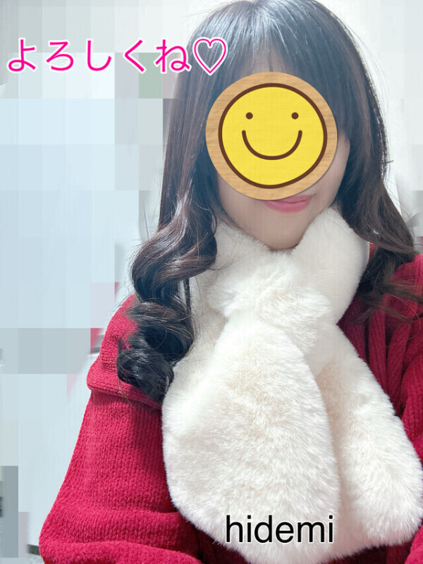 ありがとう❤️