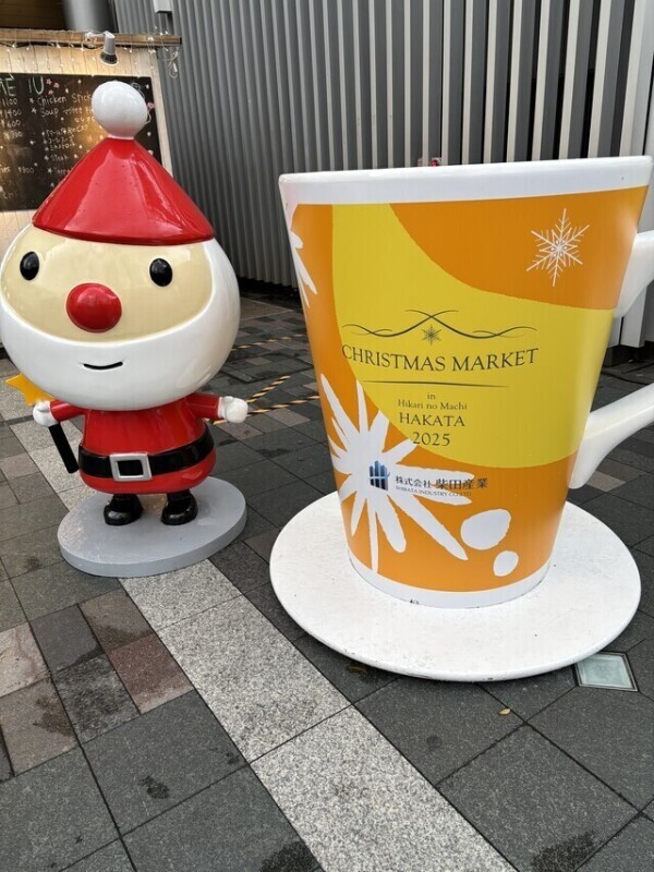 グリューワイン