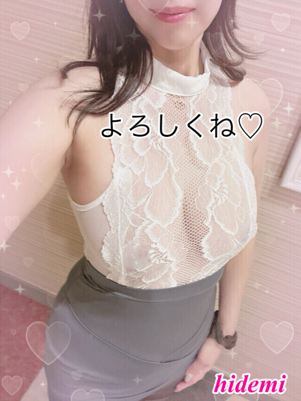 ありがとう❤️