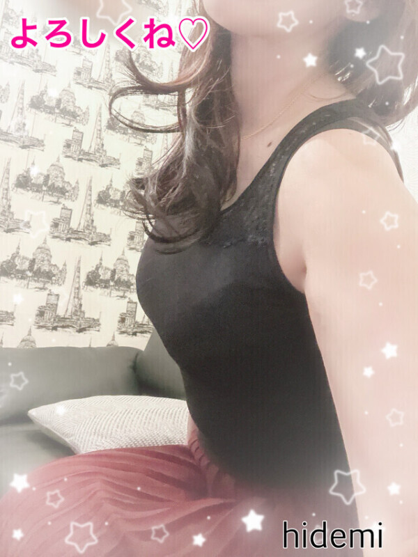 ありがとう❤️