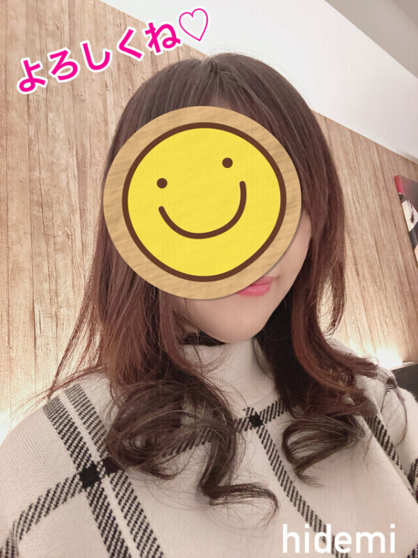 ありがとう❤️