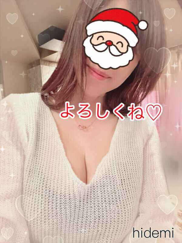 ありがとう❤️