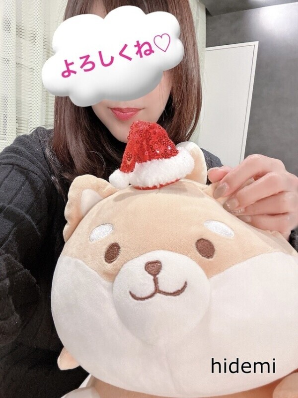 ありがとう❤️