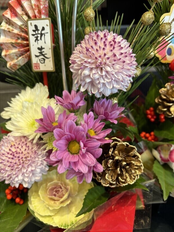 今年もよろしく