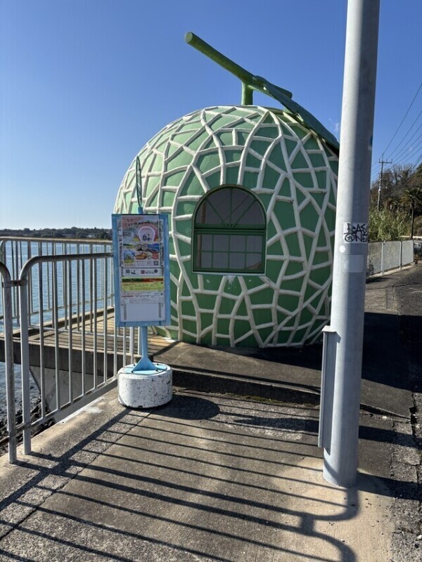 フルーツバス亭