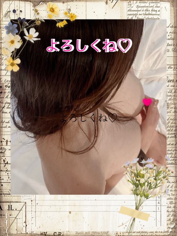 ありがとう❤️