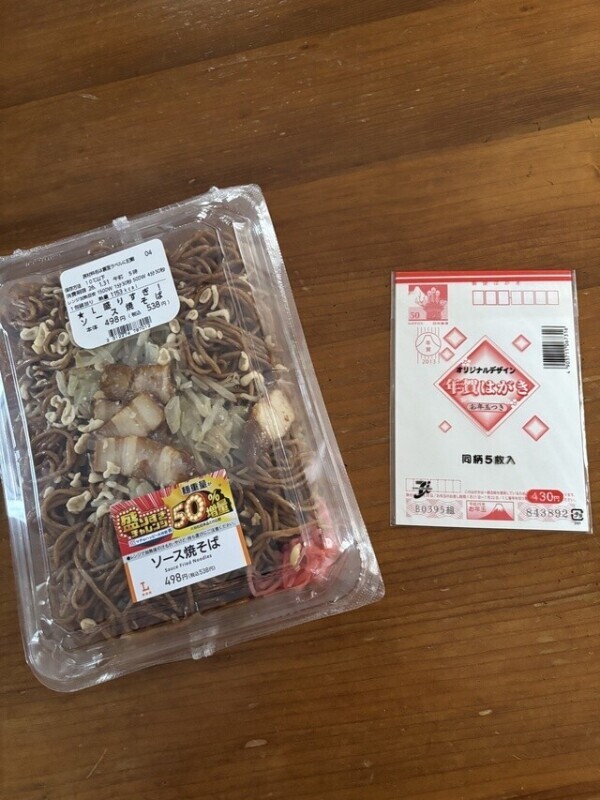 ローソン焼きそば