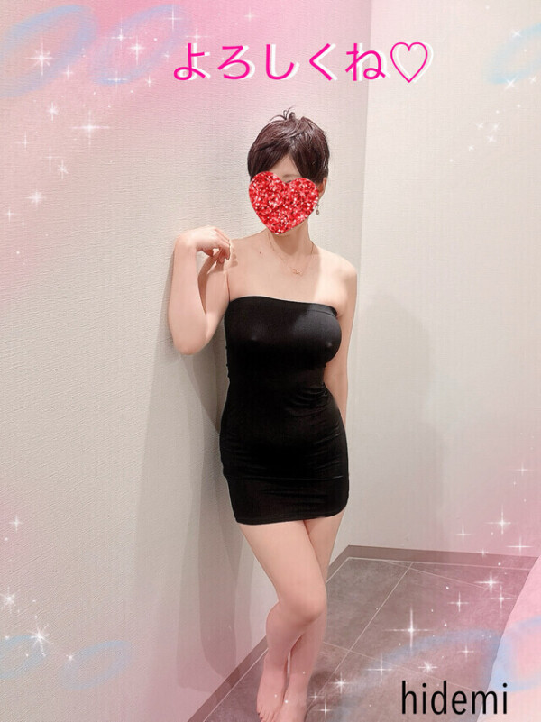 ありがとう❤️