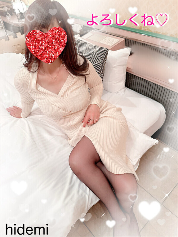 ありがとう❤️