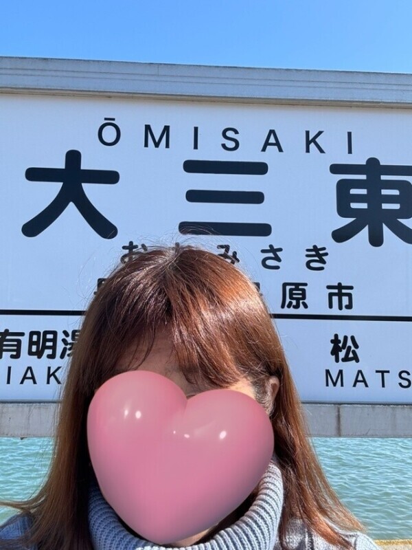 振仮名が無いと