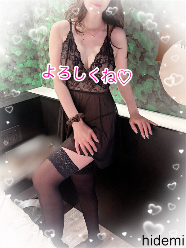 ありがとう❤️