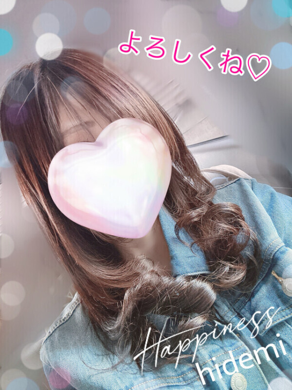 ありがとう❤️