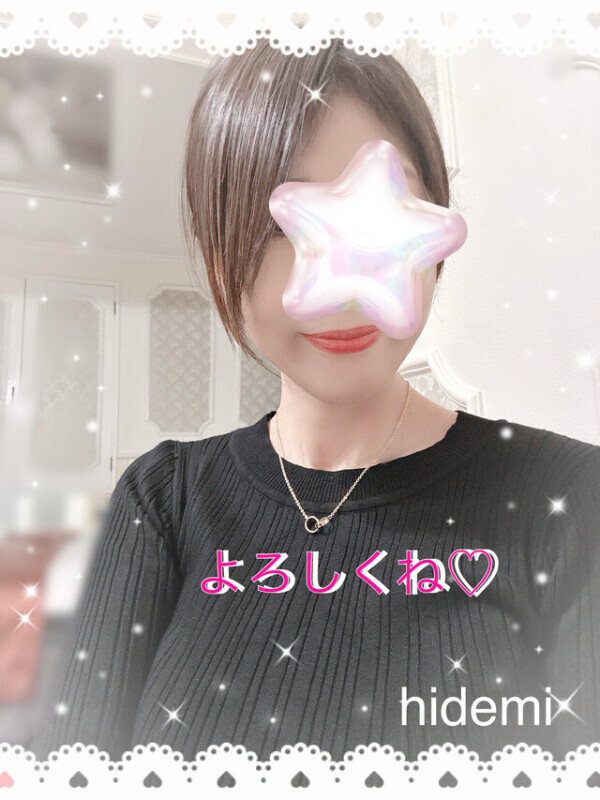 ありがとう❤️