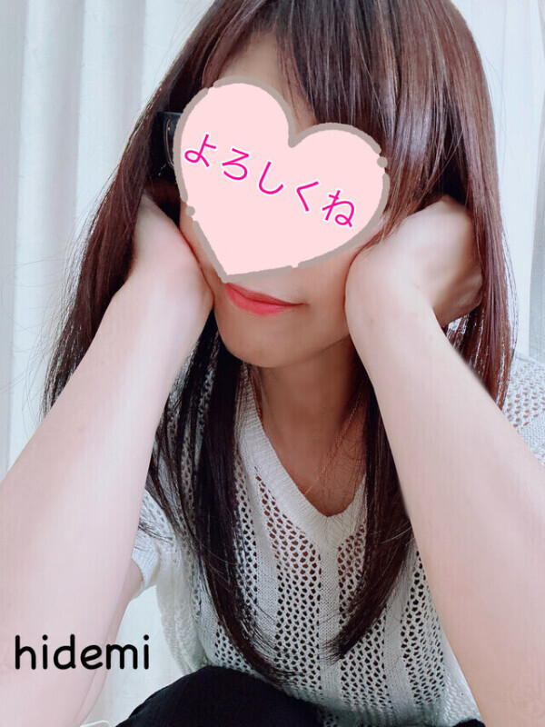 ありがとう❤️