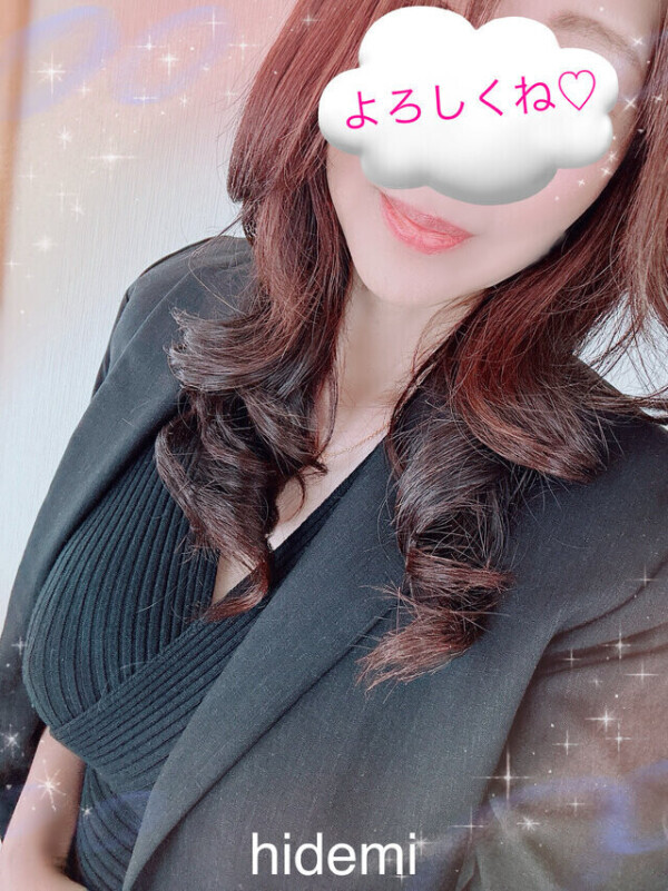 ありがとう❤️