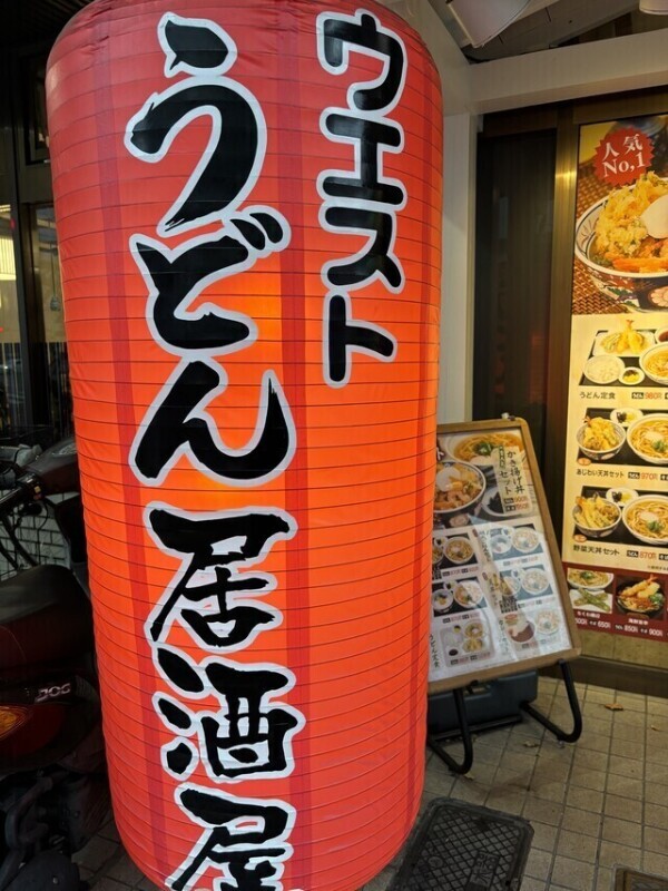 提灯コレクション